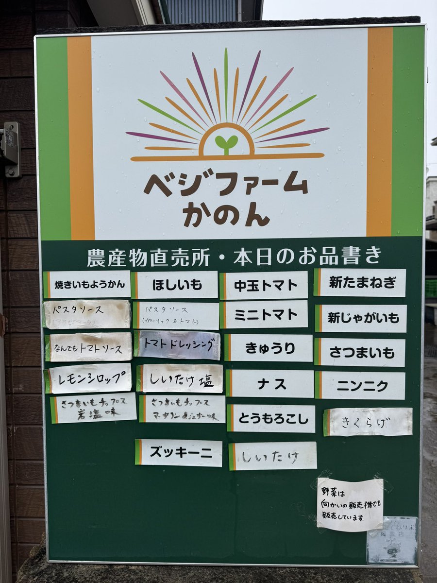 vfkanon's tweet photo. 6/18(木)第1売場のみ営業しております！ https://t.co/uMlQpcZqPi https://t.co/VA8T3TzHLm