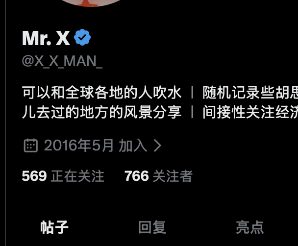 Mr. X tweet media