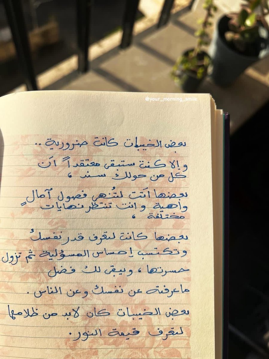 farawila86's tweet photo. https://t.co/YjfIpJL3r3