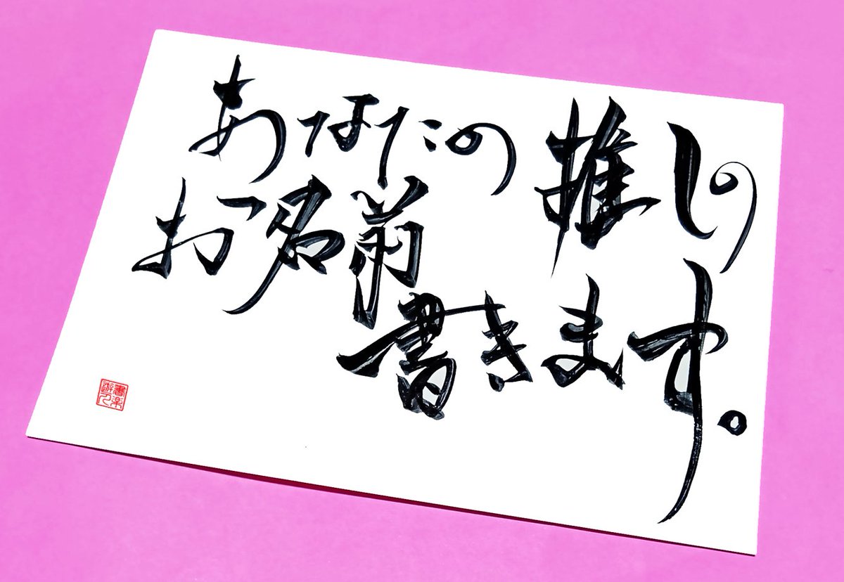 書楽遊人 しろ tweet media