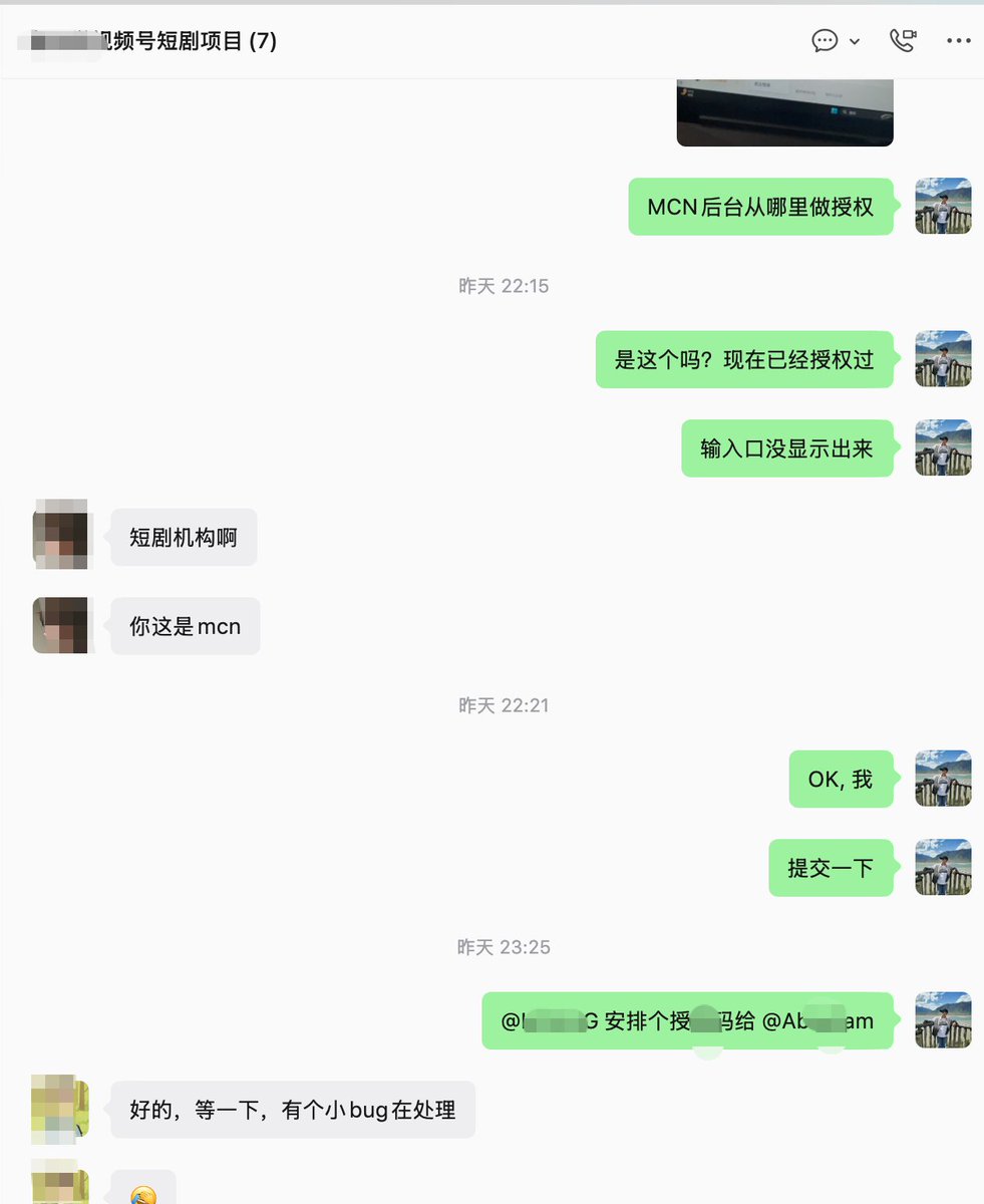 CryptoJHK's tweet photo. 这是一个小众赛道，是因为视频号对短剧流量支持才有的红利

行业门槛还是有的
1、有公司资质（视频号对公打款）
2、需要视频号蓝V资质
3、能生产短剧/漫剧（我们现在没有这个能力，靠搬运成本更低些，但是知道能活多久）

昨晚连夜组织了几个兄弟先跑起来 https://t.co/rWxy7vx5lW