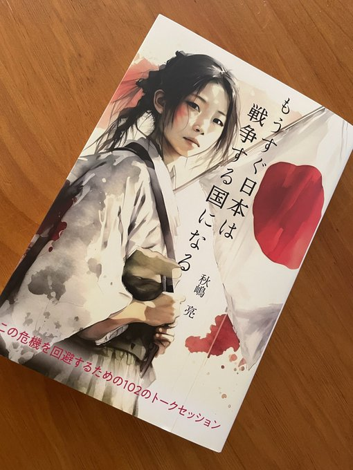 t2PrW6hArJWQR5S's tweet photo. 高額療養費制度の負担が40％近く引き上げられたり、今急速に社会保障が削減されていますよね。なぜか分かりますか？政府は戦争国家を目指しているからです。社会保障費を削って軍備に充てるわけです。戦争国家は福祉国家の反対なのです。
https://t.co/B7cwezdvzn https://t.co/D7jr9G69m5