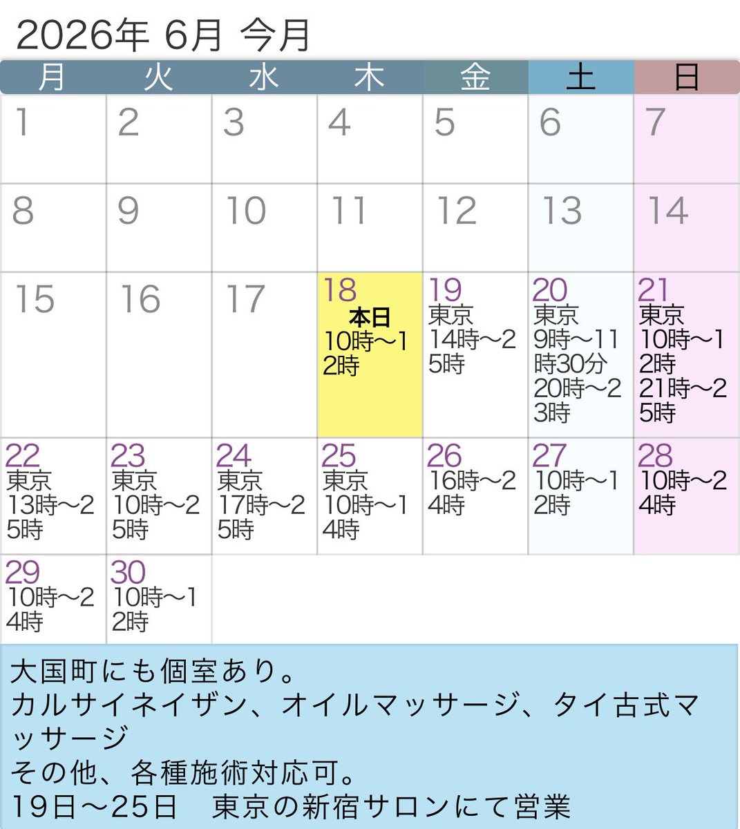 NEROryj's tweet photo. おはようございます。日差しと湿度が共に強く感じる朝です。

明日以降、天気が悪いみたいなので、そこまで洗濯物も溜まってなかったんですが、一気に回して、その間に明日からの東京行きへの荷造り。仕事で使う分は完了してるので、残りは帰宅後に。

掃除と、ご飯の用意して
今日も頑張ります🙏 https://t.co/2wxBDnBeNC