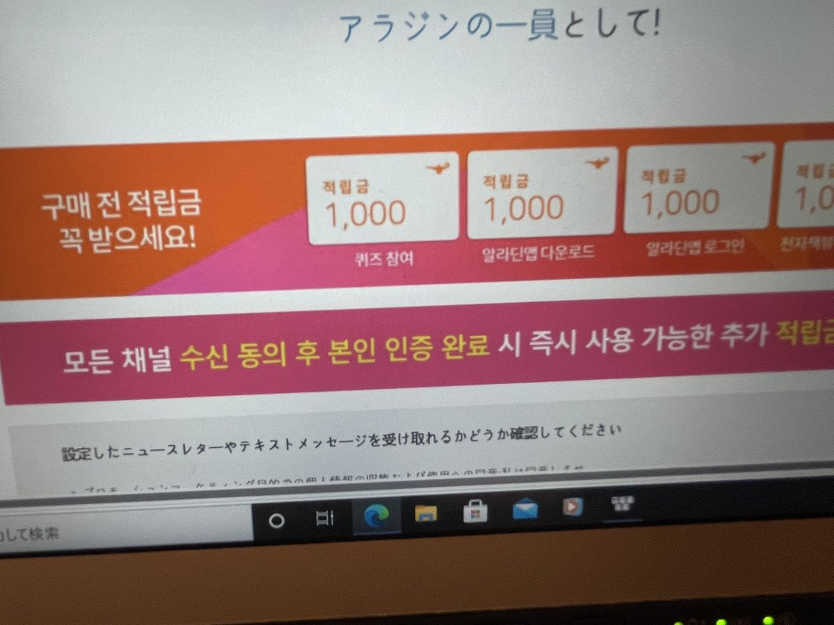 fa_1015fun's tweet photo. こちらと、教保書店、
会員登録してみましたよ！
特典がマイレージでしか得られなかったら詰む😇 https://t.co/DfODZ9sWyk