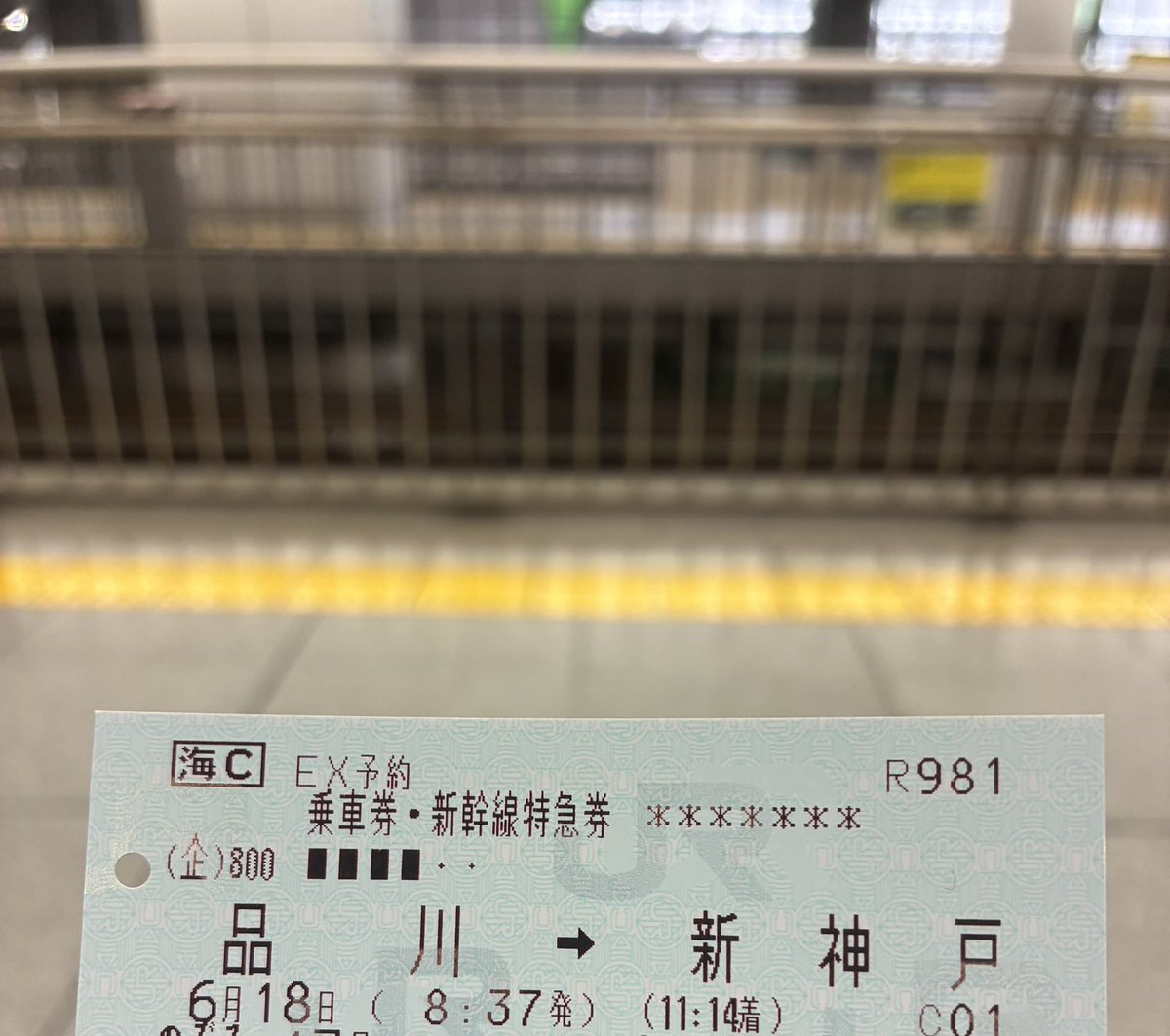 Jack_fxxk's tweet photo. 久しぶりの関西へ

もちろん仕事なんですけど🥺 https://t.co/XHJwfo1cvu