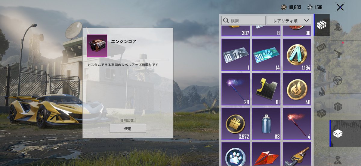 2lkpx___'s tweet photo. 一昨日購入しましたが、飽きてしまったので、交換したいです！
ギフトコイン3900あります。

6981160590

 #PUBG #垢 #アカウント売買 https://t.co/f8L3W7Si2R
