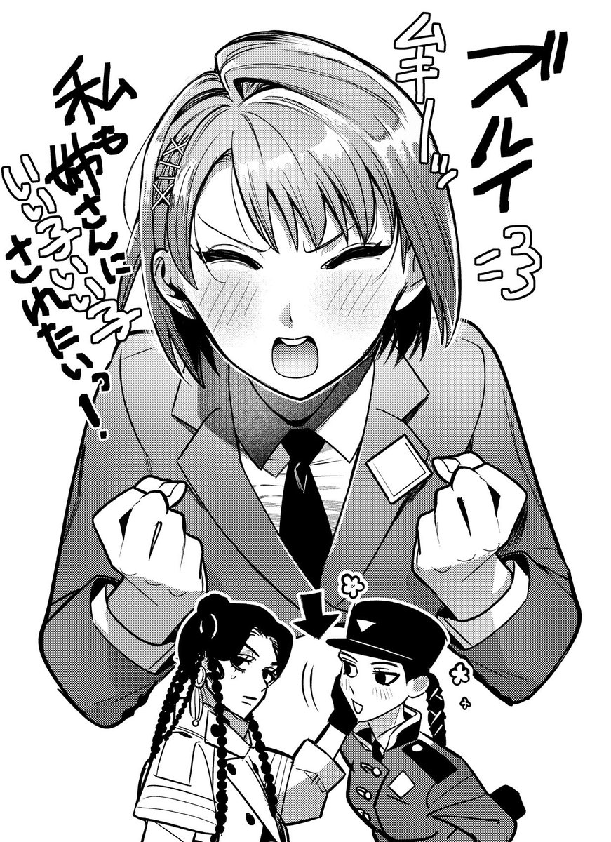 kouyaannin's tweet photo. ぷんすこ https://t.co/elpjl1T0Mw