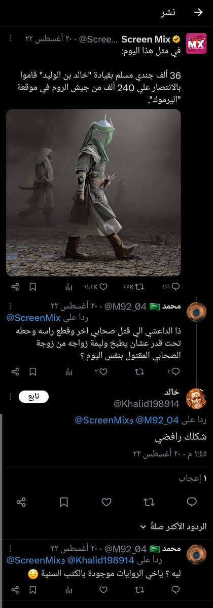Muasymoha tweet picture