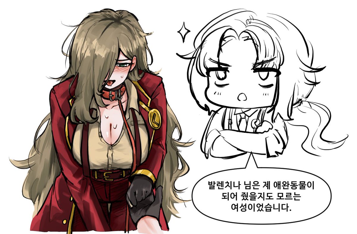 han_wol0407's tweet photo. 이게 대체 뭡니까... 출처도 제 게시글이 아니라 딴분이 올린거 박아놓고? https://t.co/gk3yNi8jfZ