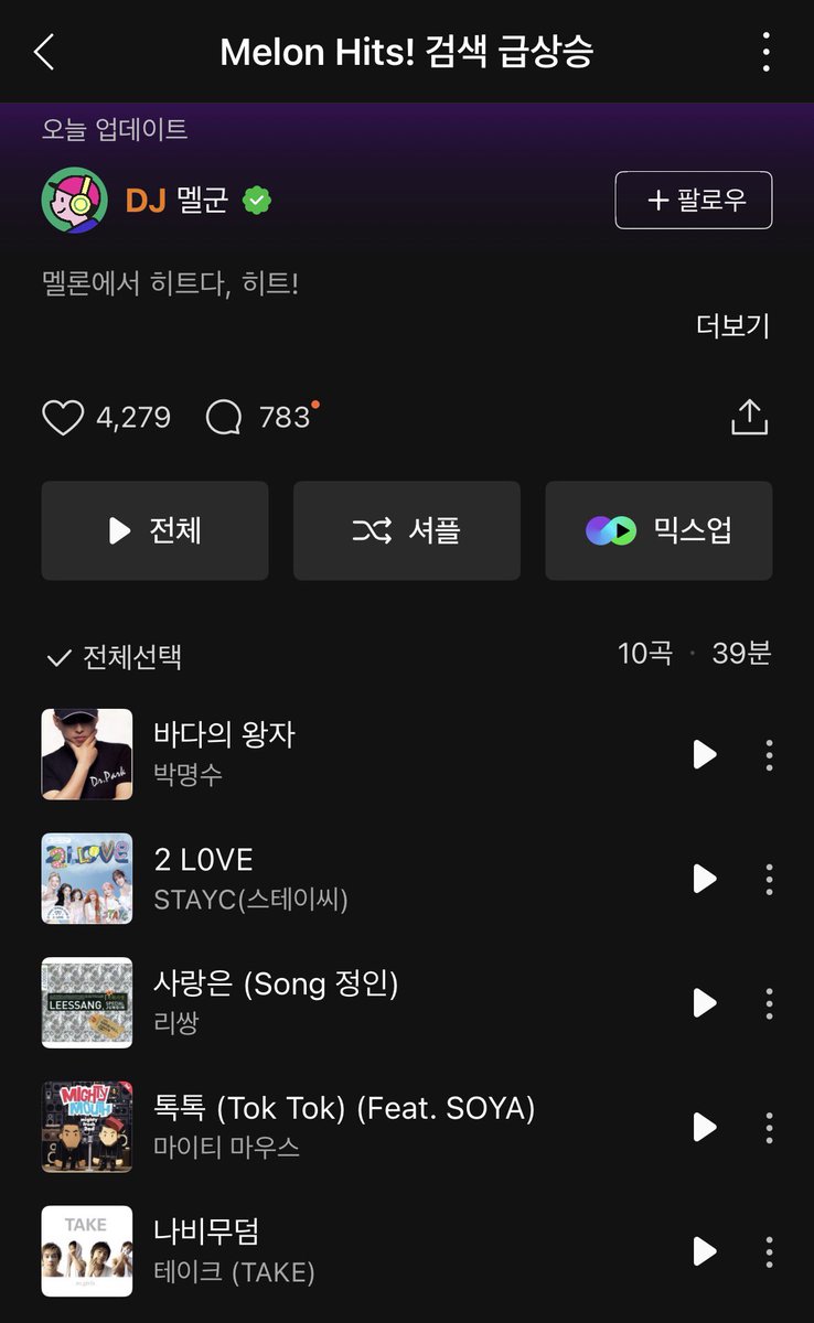 쏘쏘 tweet media