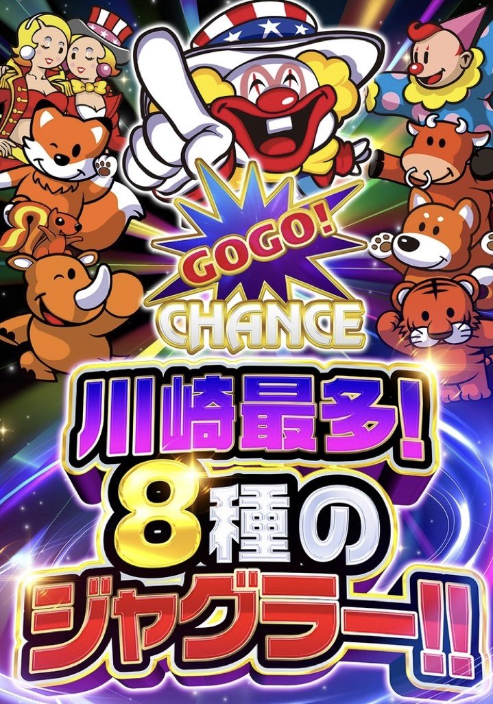 PIA_ginryu's tweet photo. 新しく始める事は
ワクワクするものです😎🔥

#８
#ハチ
#はち
#♾️
#令和8年はPIAで笑え https://t.co/hXeIwqx1wL