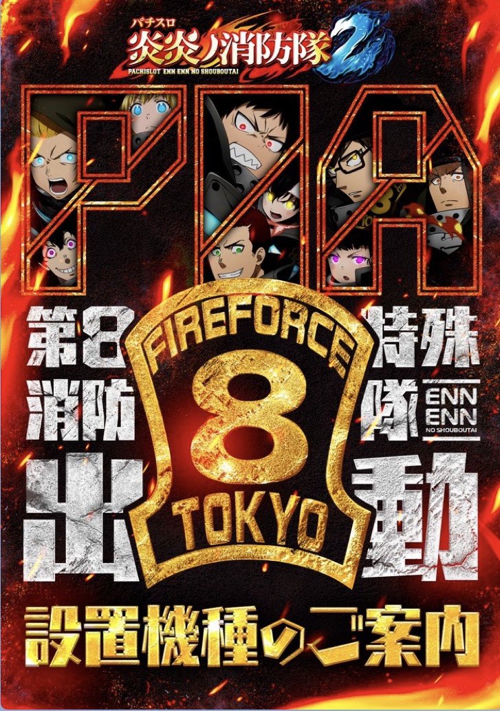 PIA_ginryu's tweet photo. 新しく始める事は
ワクワクするものです😎🔥

#８
#ハチ
#はち
#♾️
#令和8年はPIAで笑え https://t.co/hXeIwqx1wL