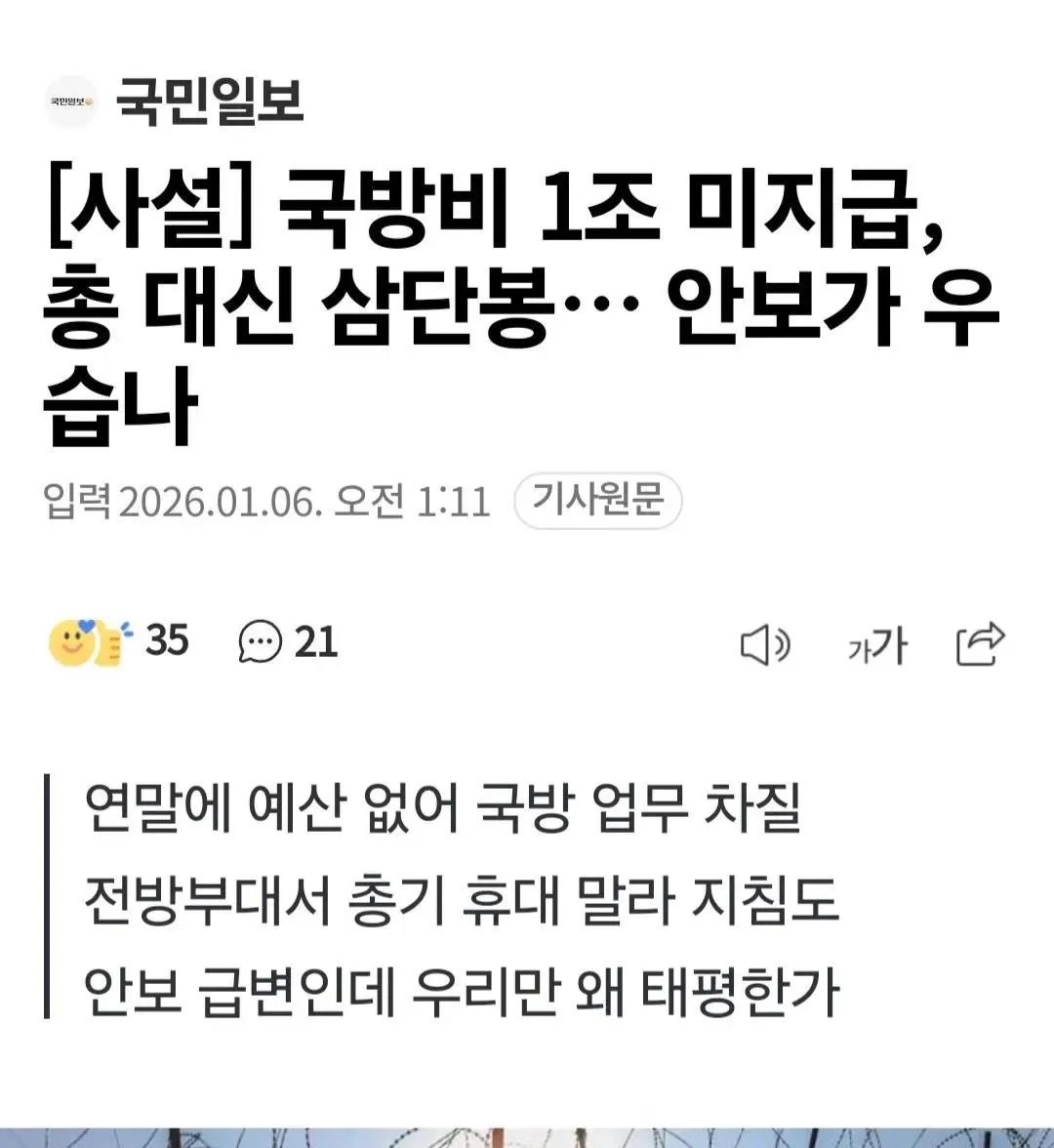 teslapilgrim's tweet photo. 이게 납득이 되시는분? https://t.co/ZysTY3guBM