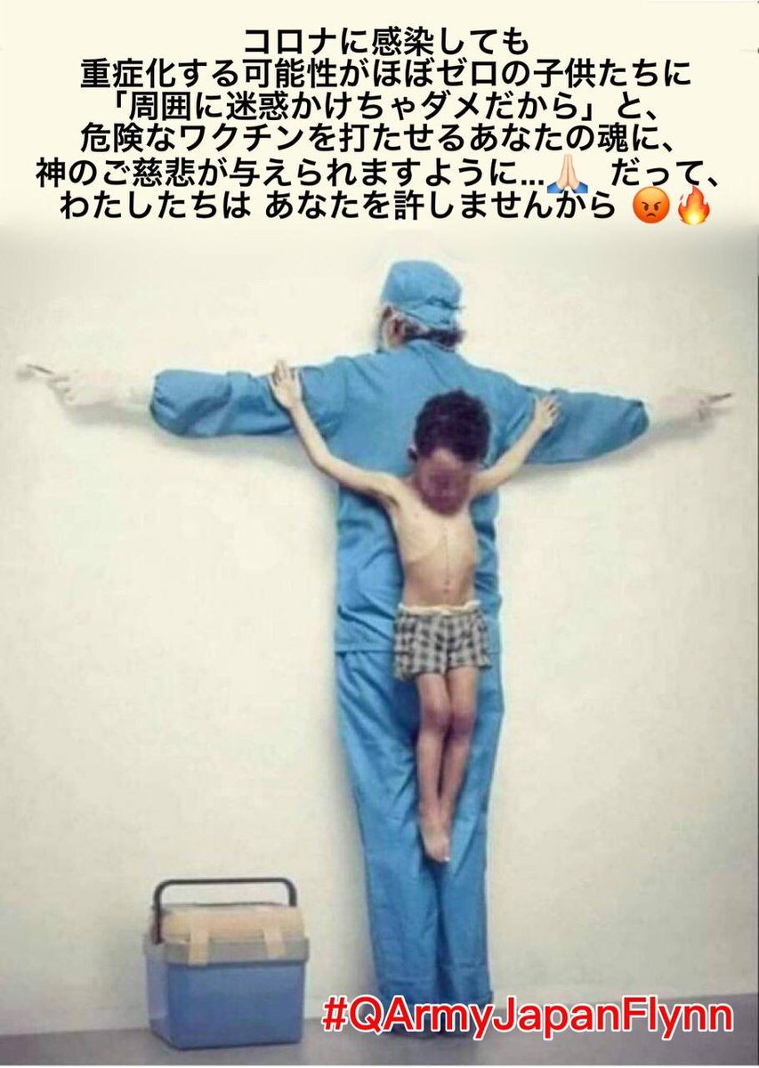 aberiaQ's tweet photo. 武田薬品社長の役員報酬23億越えだってよ💢
人々を頃して得た報酬💩
次期CEOは🇰🇷 https://t.co/WTrGZKiBwv