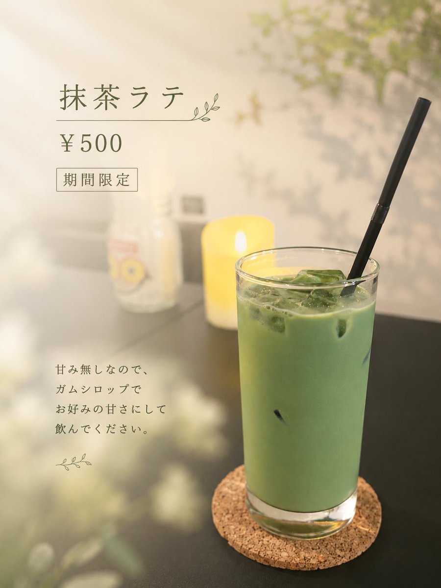 ales201804's tweet photo. 6月18日 木曜日⛅️

おはようございます😊

本日17時Open
いずみちゃん（19時）出勤です♪

久しぶりの出勤です〜
良かったら会いにきてくださいね🤗

期間限定抹茶ラテ¥500あります
自分で甘み調整して飲めるので
甘いの得意じゃない方にもおすすめです🥤

皆さま素敵な１日になりますよーに💕 https://t.co/ikcrWGrADo