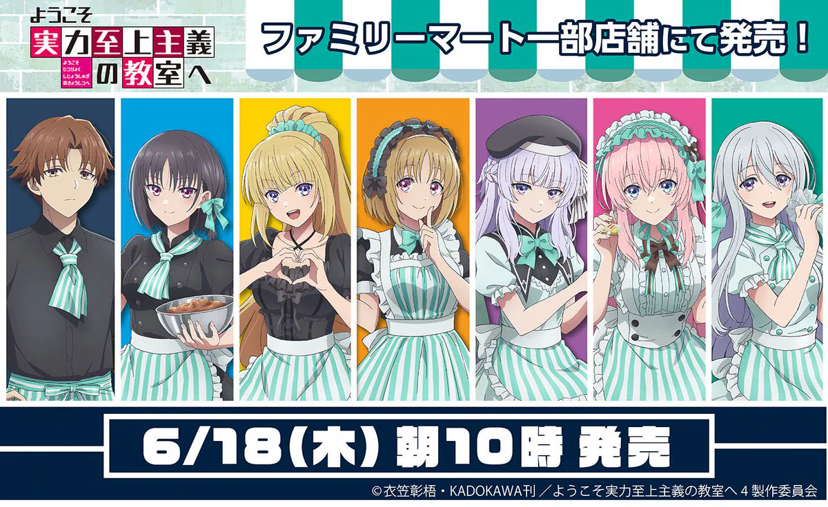 コンビニチェッカー on X: 