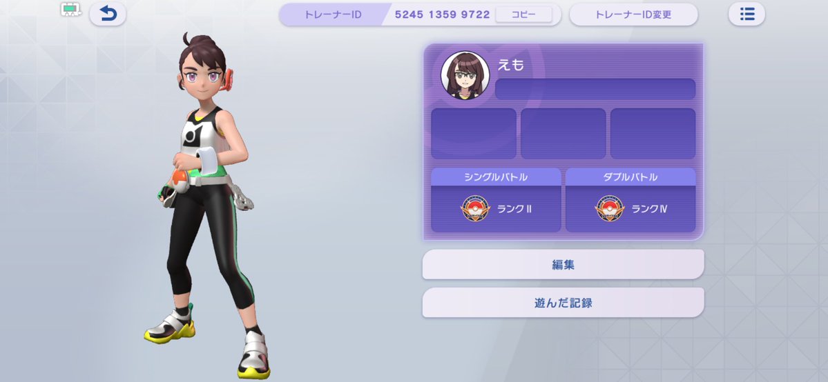 emo339339's tweet photo. 5245-1359-9722 

チャンピオンズのフレンドコードです。
フォロワーさん良ければ繋がってください〜！
モンスターボール級の強さですが、バトルお勉強中です😊 https://t.co/P2vVKnhjhr