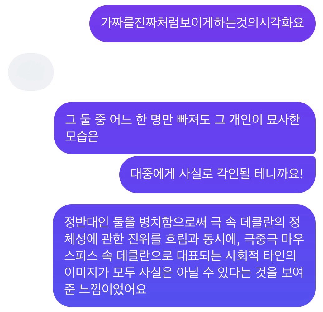 jeronotzero's tweet photo. 대화한 사진 가져오는 건 동의 받았습니다!!
동 의 https://t.co/KRrqXLlEFl