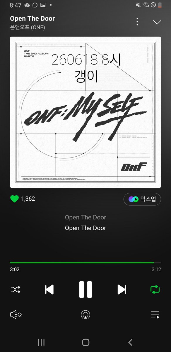 2chzh7's tweet photo. 260618 음원 8시
#온앤오프 #ONF #ONF_OpenTheDoor #OpenTheDoor https://t.co/2N5syEUan7