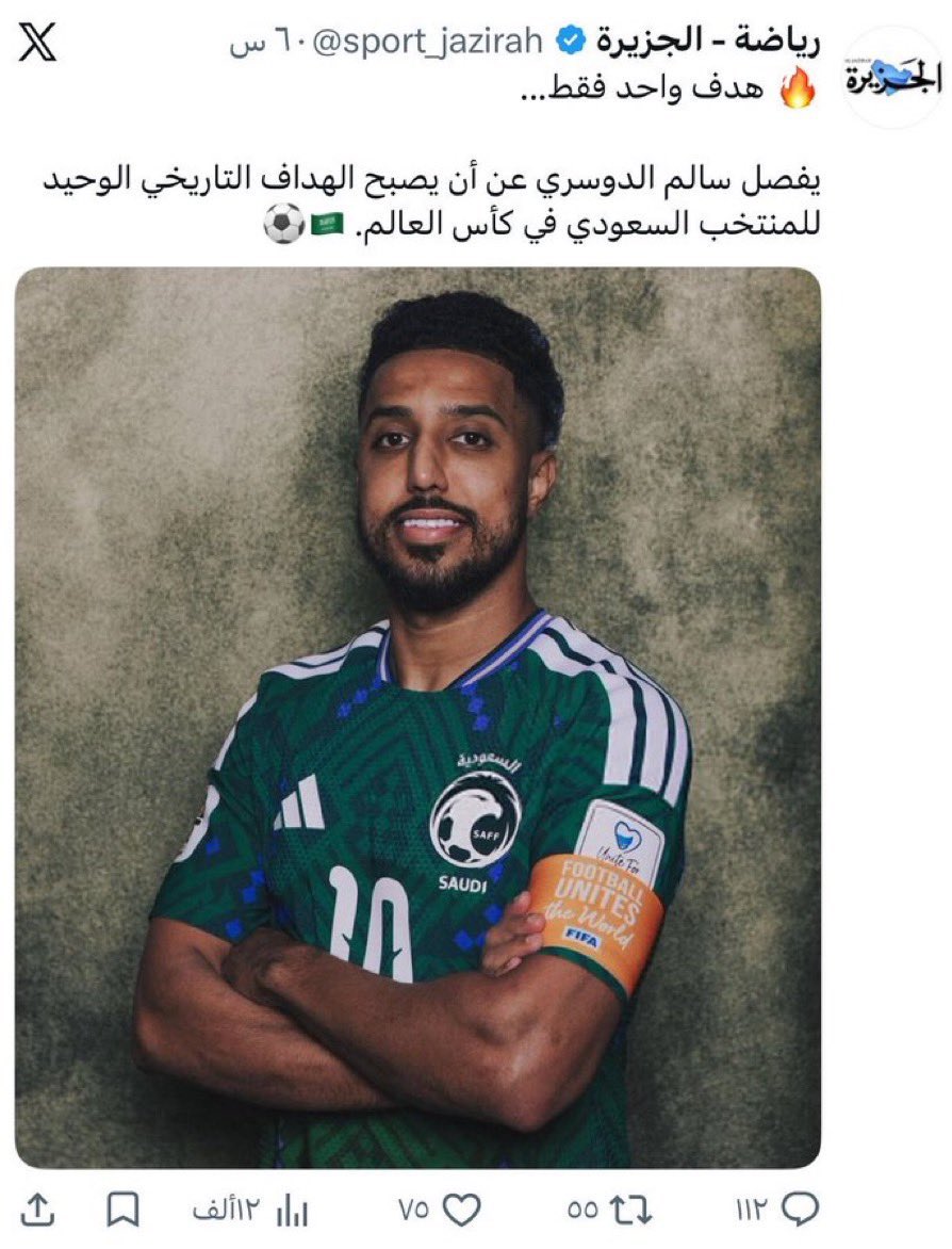 محمد العيسي tweet media