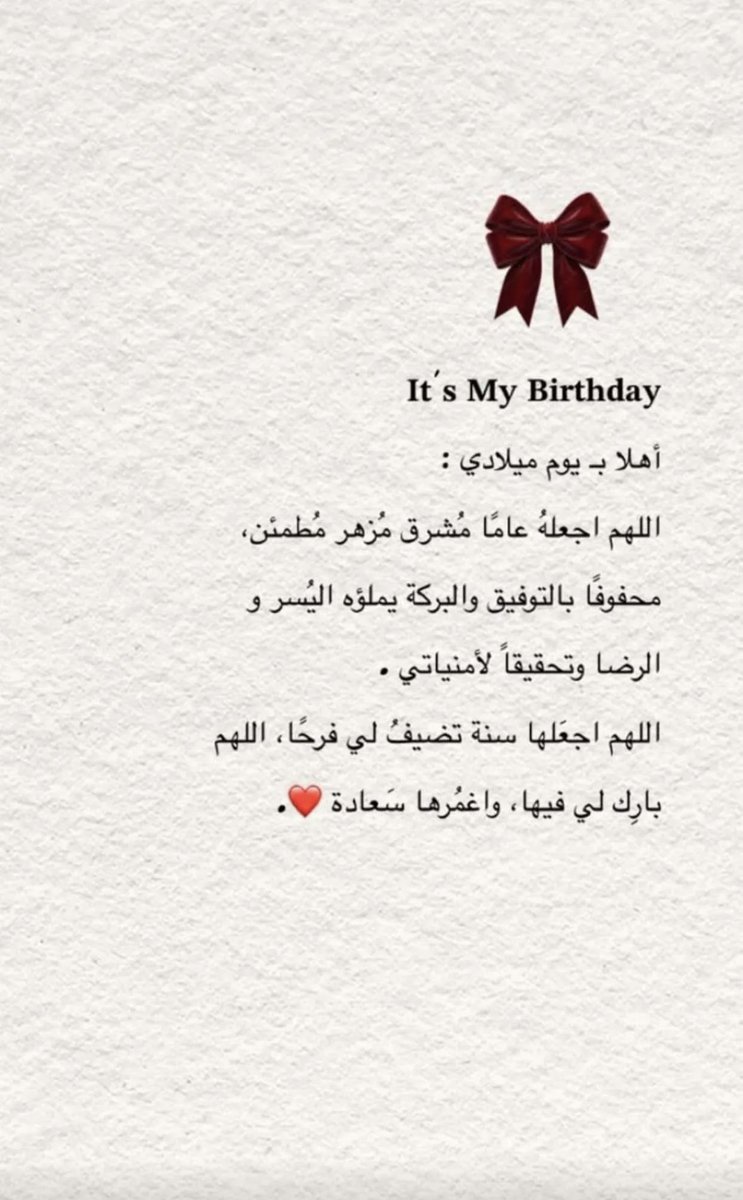 H33xa's tweet photo. ٢٨ ربيعاً🎈🕯️♥️. https://t.co/wbehzEe97J