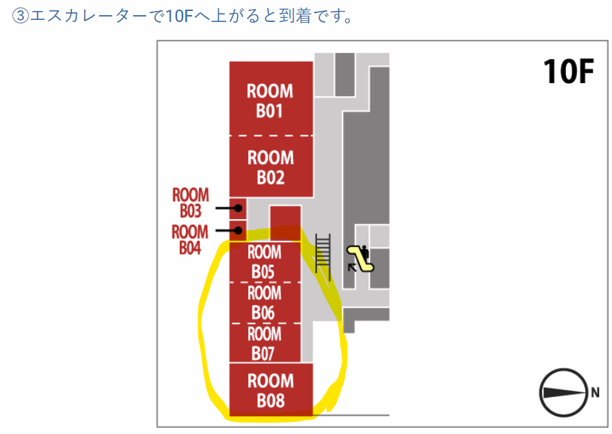 Ginjiro10320391's tweet photo. JaSST Kansaiの会場までのルートを投稿します
2階南館からのルートです
JRや阪急から来られた方はだいたいこのルートになるはず
北館に入ったら右手側にエレベーターホールが見えるのでそこから9Fへ
(南館の大きな吹き抜けまでは出ません)。9Fに上がったら左側のタリーズへ
#JaSST'26 Kansai https://t.co/uj4t8uJI6I