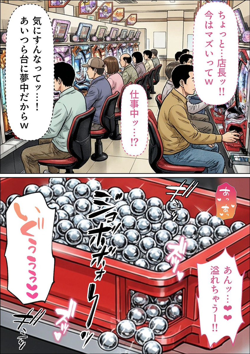 智乃 tweet media