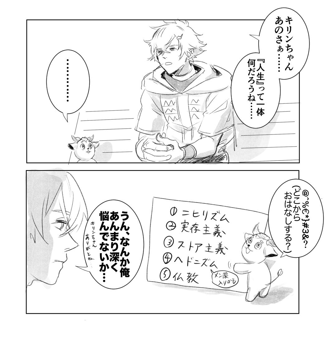 ちきぼん🐓🦴 tweet media