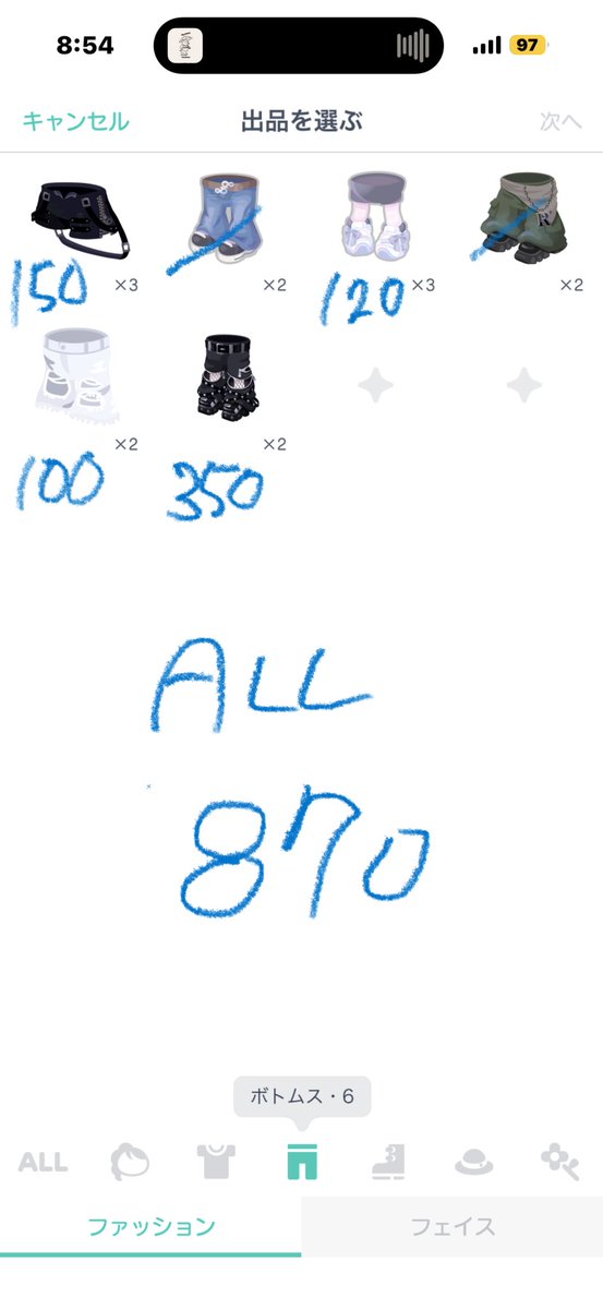 ao02nl's tweet photo. 全部買取は端数端折ってます
DMまたはリプにて受け付けてます
 #ピグパ販売 #ピグパ買取 https://t.co/FCHO6Mxw9v