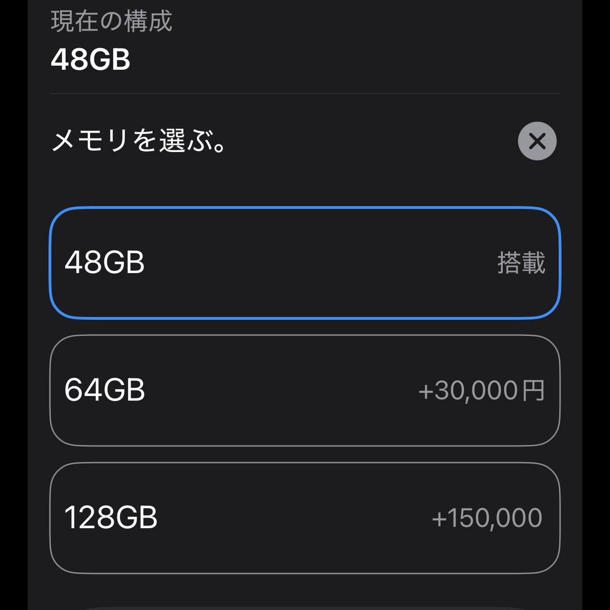 とらちゃん様　お値引き分 秋のM6搭載MacBook Pro 128GBを今の価格体系で買うつもりだったの