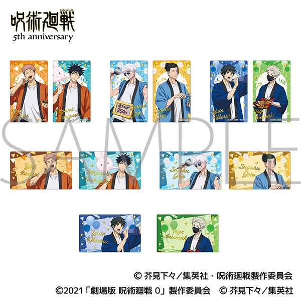 呪術廻戦グッズ情報 (@jujutsu_goods) / Posts / X