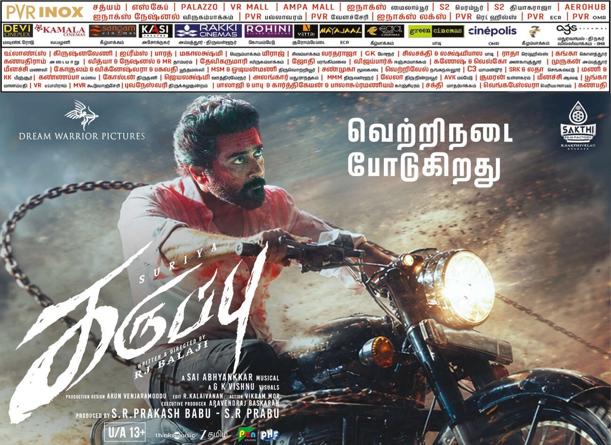 FilmFiesta_Team's tweet photo. #Karuppu Movie (18-06-2026) Today Paper Ad
@Suriya_offl @trishtrashers #Indrans @natty_nataraj #Swasika @SshivadaOffcl @RJ_Balaji @anbariv @dop_gkvishnu #VikramMor @kalaivananoffl #ArunVenjaramoodu @SaiAbhyankkar @prabhu_sr @DreamWarriorpic @KaruppuMovie https://t.co/tDEqApN60u