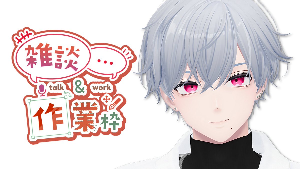 SaihateNobara's tweet photo. おはようござんす！！！
【作業】勉強・お仕事・趣味、なんでも一緒にどうぞ！【雑談】 https://t.co/jW6H4eUo07 @YouTubeより https://t.co/5ls0TBa1AE