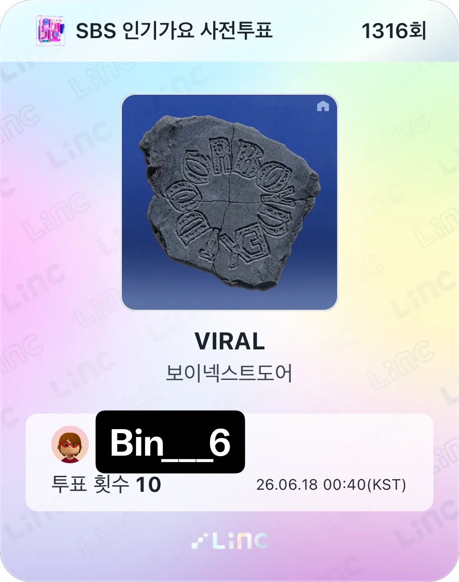 Bin___6's tweet photo. 운학이가 주는 상 받으려면 투표 해야겠지요~~?? https://t.co/lldC1kOSzy