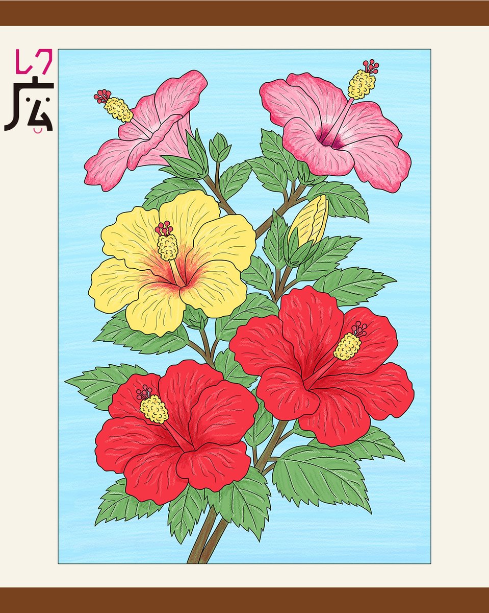 kaigo_rec's tweet photo. 新着 #レク素材★PICKUP★
次の日曜は #夏至☀️1年で最も昼が長い日です。
今回は、そんな #夏 の始まりにぴったりな #花 の素材をご紹介🌻

〈#塗り絵 素材〉
🆕#ハイビスカス▶https://t.co/UwwQGNgR2H
#ひまわり▶https://t.co/ro8MFSZEoO

#高齢者 https://t.co/3OPqLhS0tG