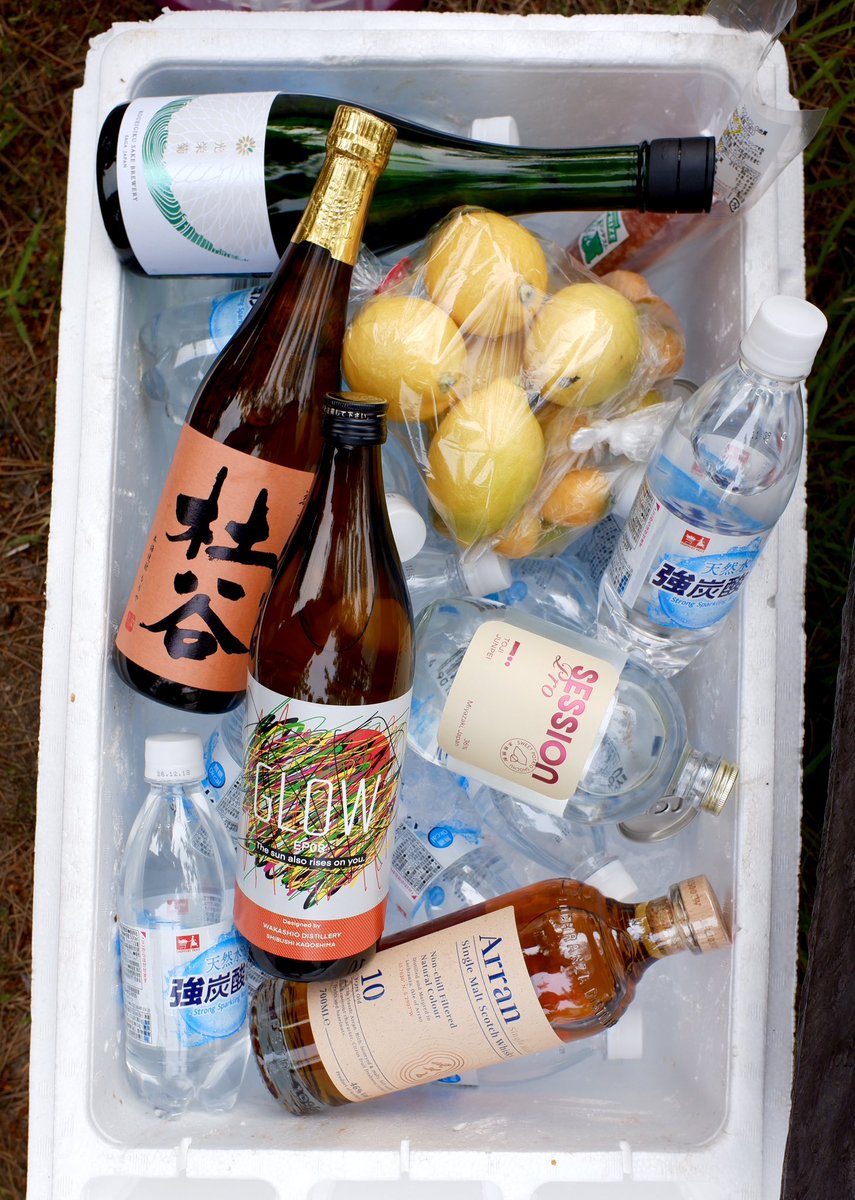 g3kaneseshouten's tweet photo. 先日、佐渡でのBBQで飲んだ、GLOW EP08のソーダ割りが、トロピカルで凄すぎた!華やかで、少し甘くて最高でした!
限定販売ですので、お見逃しなく(^^)
https://t.co/Vn6QD1W5Wm
#GLOW
#EP08
#芋焼酎
#トロピカル
#ソーダ割り https://t.co/JR1KCw8j2d
