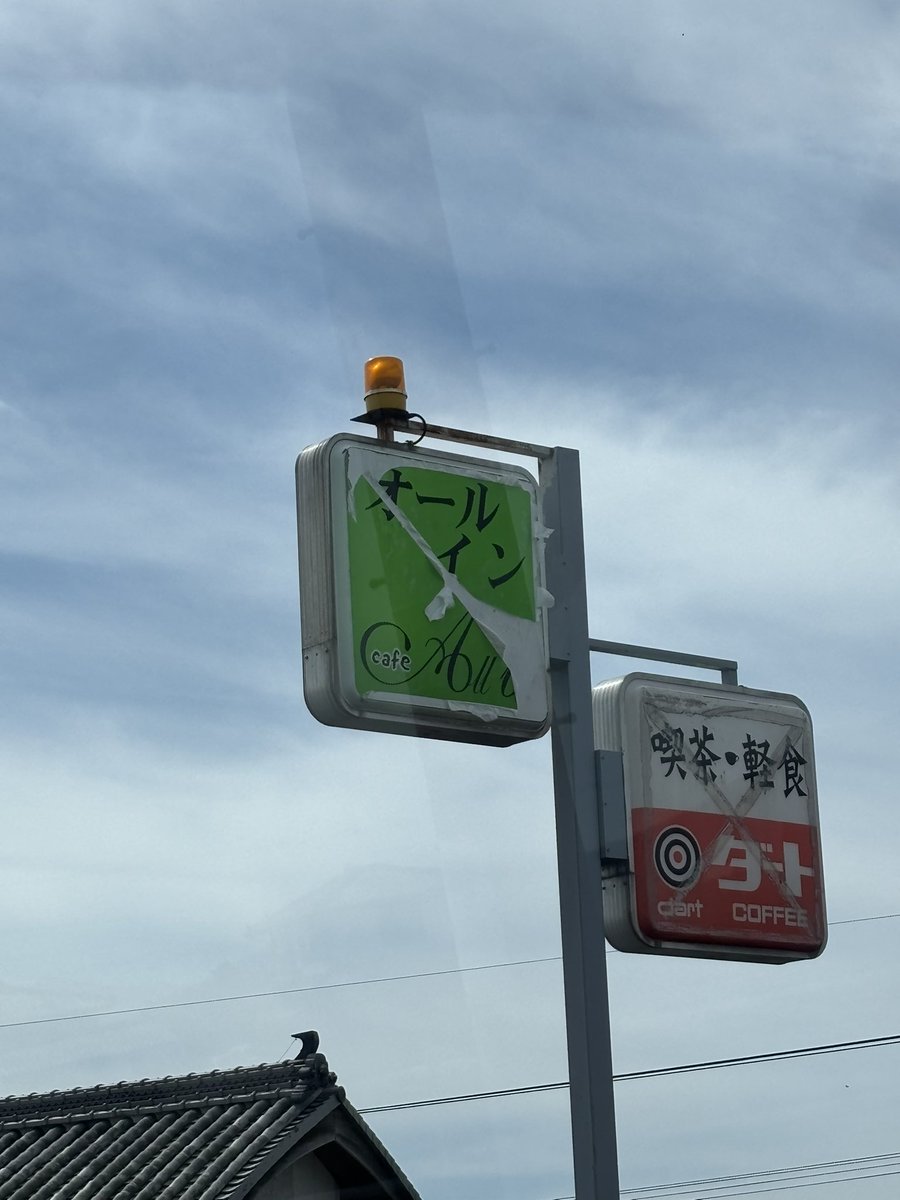 ryrynae2003's tweet photo. 滾ってきた https://t.co/PBWPAyPCEJ