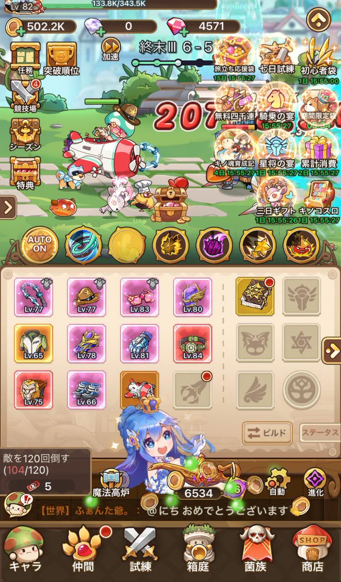 wntn000's tweet photo. 6日目朝
100まではかなり楽そう。どーせ
続けることないし課金は封印やね🚧
ポイ活の進捗毎日投稿してる人マメやな！ポイ活向いてると思う() https://t.co/BjymxTIYxH