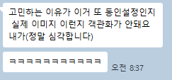 lowe_live's tweet photo. 그렇게 됐다 https://t.co/eNMzyaj7w6