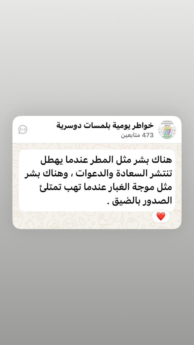 drmamdoohAldos1's tweet photo. https://t.co/XBkOs4QLHn