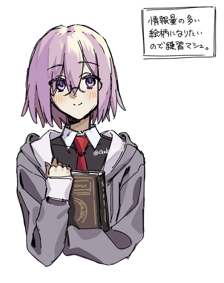 Gakubuti3's tweet photo. 私はマシュに茶色い本を持たせる癖を改めろ https://t.co/Z2aehJ4HLv