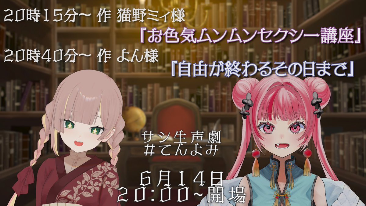 Tenri831's tweet photo. #おはようVTuber 
おはてん🍀

今日はおやすみ😴
明日は川柳BEST決定戦の日！まだ枠立ててないけどやるよ👀
初夏の回なので良さそうなの一緒に考えてね🙌
日曜の1.5周年もお忘れなく！✨️
トークチケットでのお祝いも待ってるよ～🥳
21時にお知らせあり📢
ぜひてんよみのハイプもよろしくね👐 https://t.co/6CzTiXCOiy