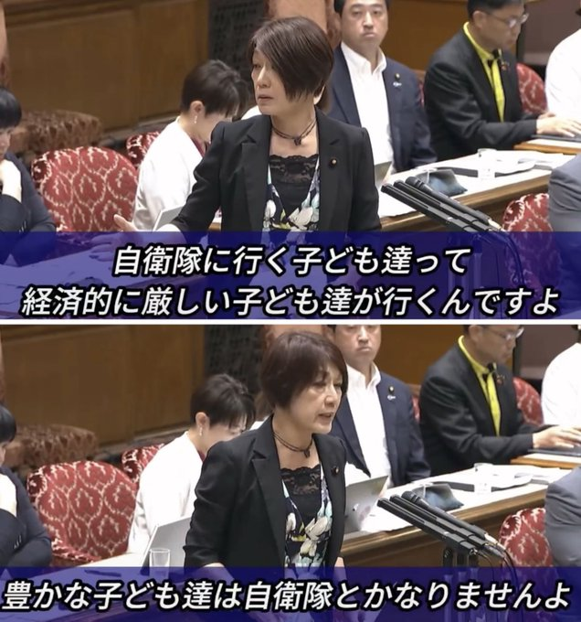 edmsedms3's tweet photo. 【古賀千景議員に相応しい言葉】
＜過去発言＞
「撤回しても一度言ったことは取り戻せない（蓮舫）」
「ごめんなさいで済まされるものでない（斎藤嘉隆）」
「訂正で済むほど軽くない（打越さくら）」
「他者に対する敬意は最低限の姿勢（泉健太）」
「撤回すればいいという話ではない（野田佳彦」