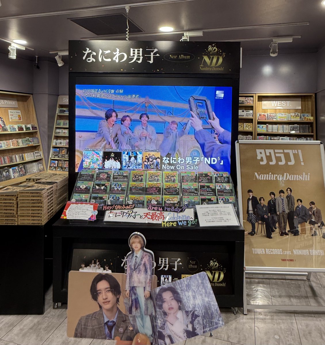 tmiccc728's tweet photo. #なにわ男子_ND5 発売
渋谷めぐり❸ LAST
1階はTOWER RECORDSのとことニ展開！
フロア上がった先に嵐さんが飾られていて視線を移すと我らがなにわさん✨️
タワラブ🫶🏻︎
いつもありがとうございます
#タワレコ渋谷
#なにわ男子 https://t.co/wLzEJhzicv