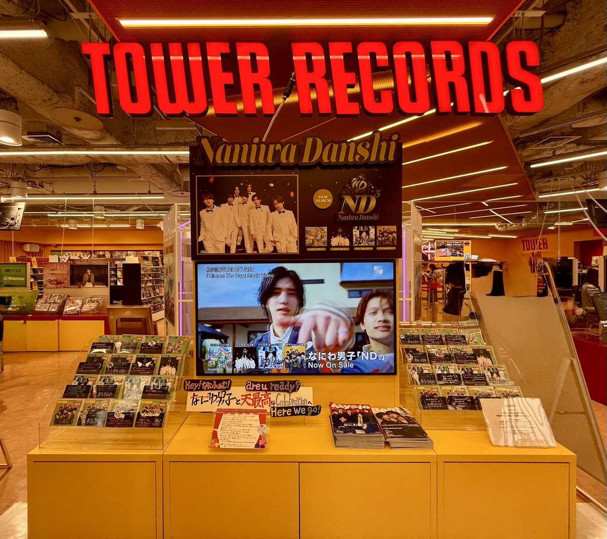 tmiccc728's tweet photo. #なにわ男子_ND5 発売
渋谷めぐり❸ LAST
1階はTOWER RECORDSのとことニ展開！
フロア上がった先に嵐さんが飾られていて視線を移すと我らがなにわさん✨️
タワラブ🫶🏻︎
いつもありがとうございます
#タワレコ渋谷
#なにわ男子 https://t.co/wLzEJhzicv