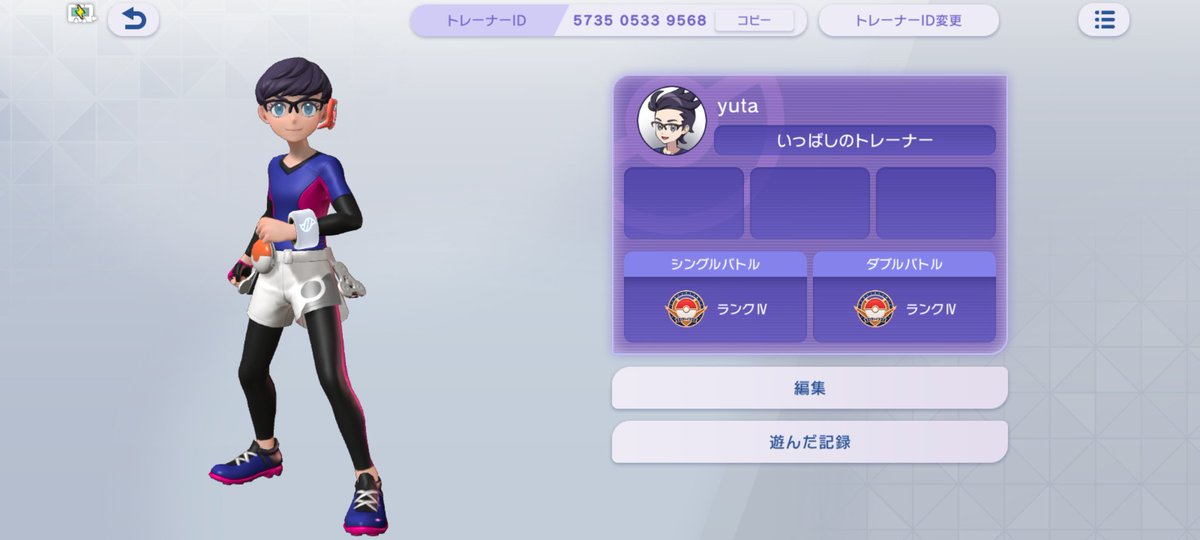 yuta0757's tweet photo. ポケモンチャンピオンズで始めたので、フレンド募集します
ID→573505339568
#ポケモンチャンピオンズ　#ポケモンチャンピオンズフレンド https://t.co/eNi0ovfwIH