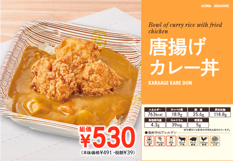 setashop's tweet photo. 6/22～6/26　お弁当＆丼メニュー

今週の丼は唐揚げの密度が高いです
何と組み合わせても美味しい唐揚げ♪
唐揚げが入ってれば良し♪
お弁当はお酢や大根おろしをつかった
今の季節おススメメニューです。
今週もよろしくお願いします！ https://t.co/yhk1cPc7ql