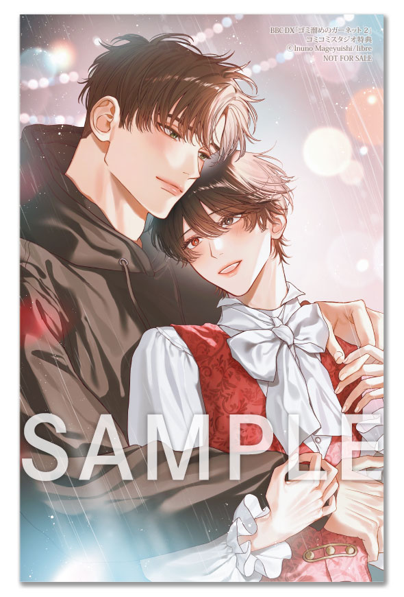犬野まげゆいし🦕𝟕/𝟗コミックス発売❤︎ (@inunomageyuishi) / Posts / X