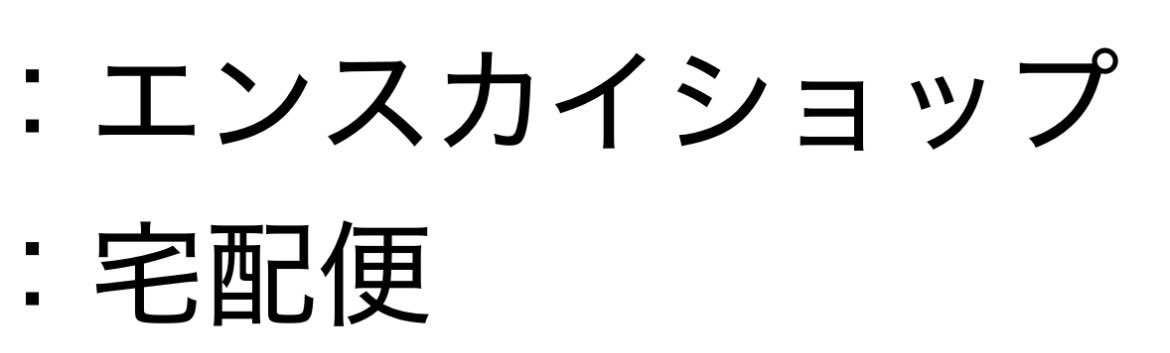 🚛
これは…ついに…くるのか…? 