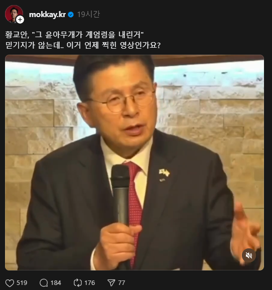 JUN | 준 🇰🇷 | 🅰🆆🅴🅱 tweet media
